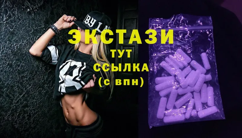 где купить наркоту  Ветлуга  Ecstasy круглые 