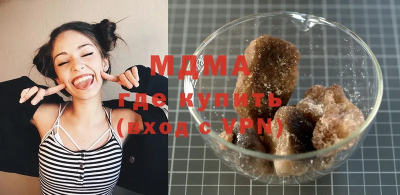 продажа наркотиков  Ветлуга  MDMA Molly 