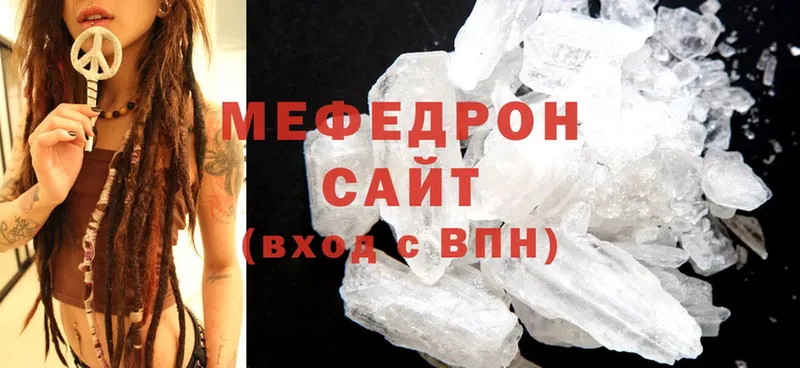 МЯУ-МЯУ mephedrone  Ветлуга 